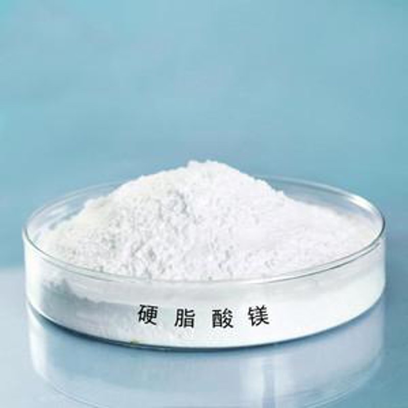 硬脂酸镁在制药和食品工业中扮演着重要角色,但你知道它为何如此重要吗?本文将通过对比分析来揭晓答案。