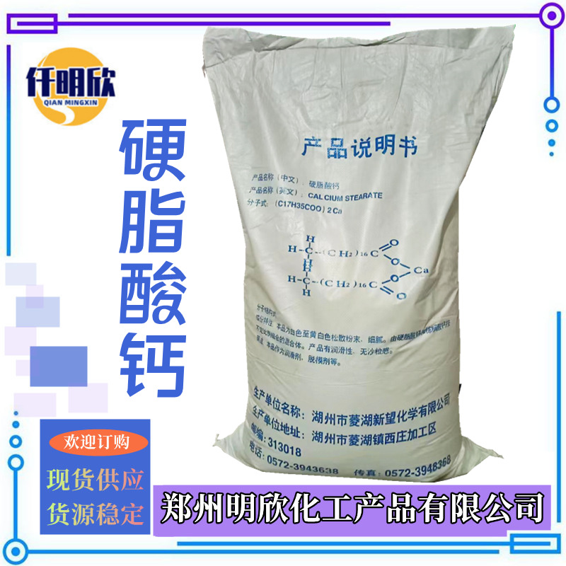 亚铁氰化钾:在烘焙中的神奇作用