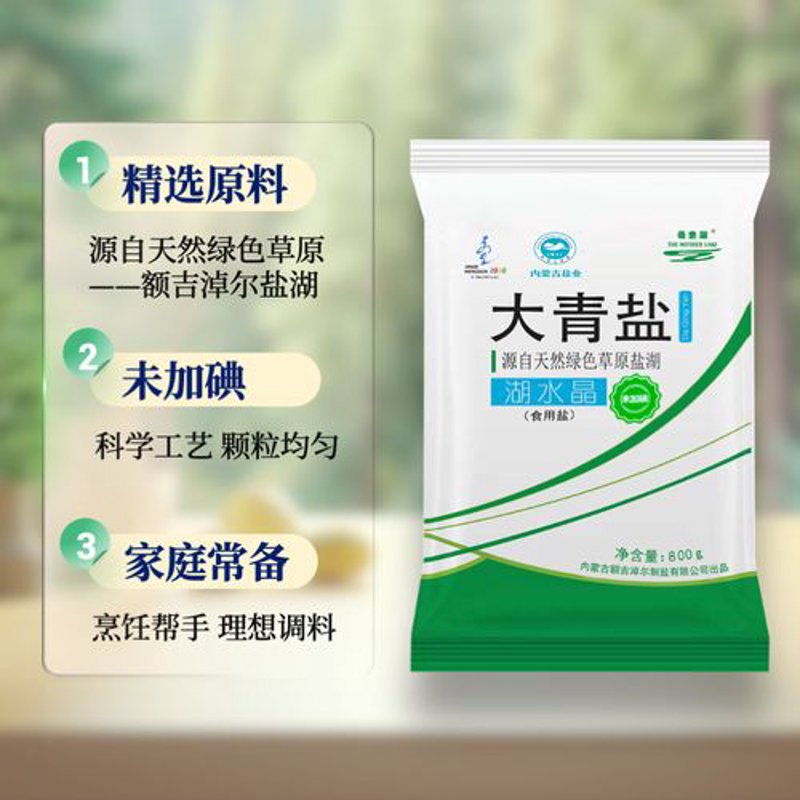 德州抗结剂——如何有效防止饲料结块?