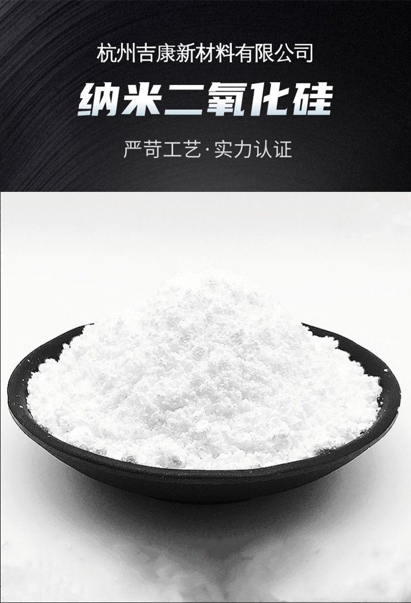 德州抗结剂:企业如何应对市场挑战