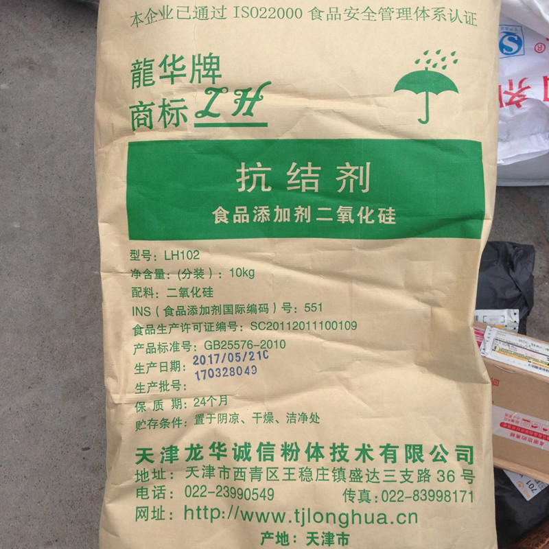 了解食品添加剂中的“抗结剂”